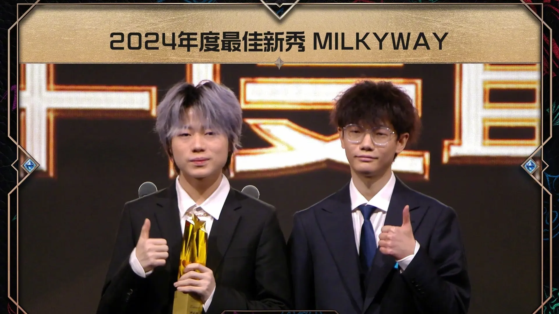 被官方停赛, LPL, 这一次迟迟