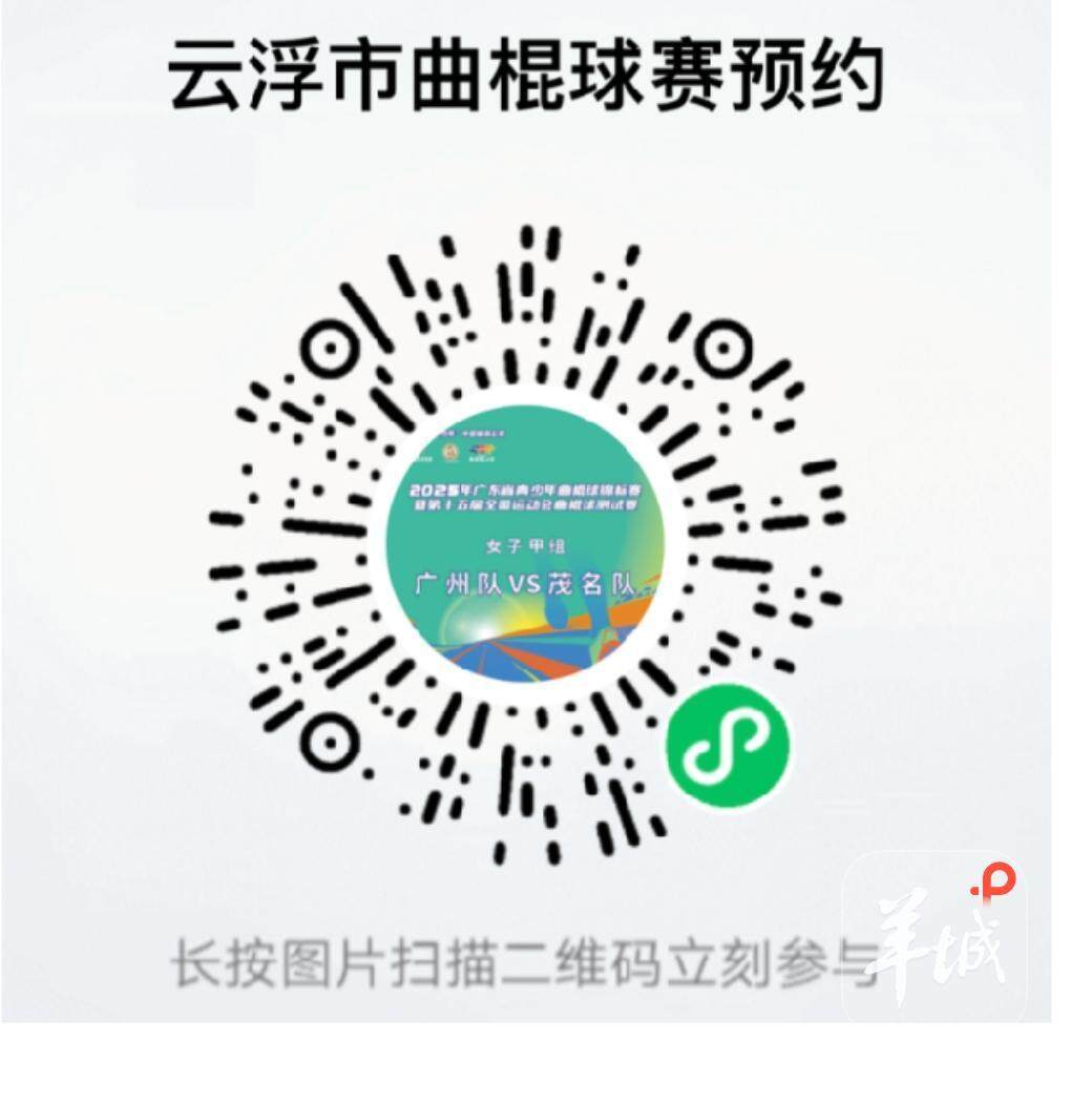 记时记分成, alt