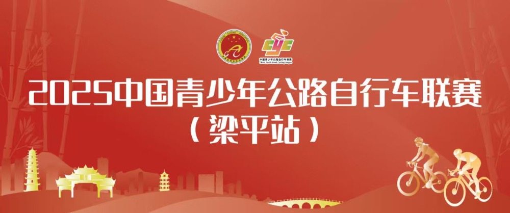 款进行处理, 女运动员的