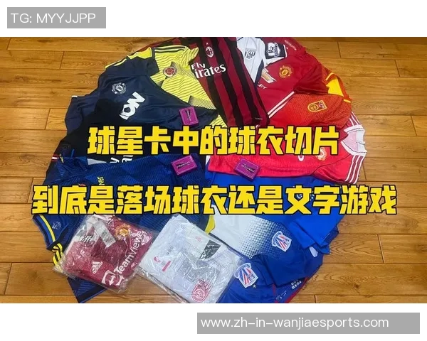 广东话如何讲足球球星的名字与相关文化差异分析